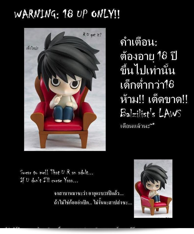แม่ยอดยาหยี คือคำที่ใช้เรียกร้องคนที่คุณรักในภาษาไทย อันมีความหวาดกลัว และมีความหวังว่าจะได้เชื่อฟัง ส่วน Honey Darling  คือคำพูดที่ใช้ในภาษาอังกฤษเพื่อเรียกร้องคนที่คุณรักด้วยความน่ารัก และอบอุ่น ที่เป็นส่วนหนึ่งของการแสดงความรักและความผูกพันที่เข้าใจกันโดยไม่ต้องใช้คำพูดที่ซับซ้อนมาก