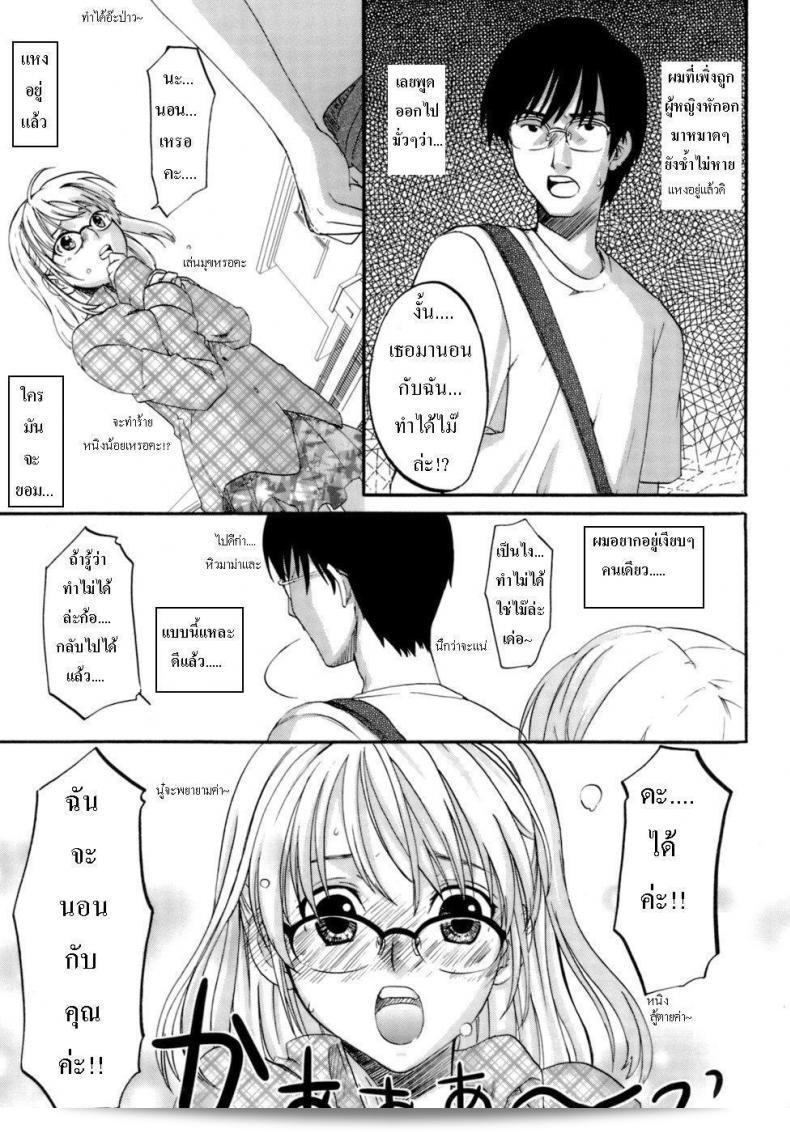 แม่ยอดยาหยี คือคำที่ใช้เรียกร้องคนที่คุณรักในภาษาไทย อันมีความหวาดกลัว และมีความหวังว่าจะได้เชื่อฟัง ส่วน Honey Darling คือคำพูดที่ใช้ในภาษาอังกฤษเพื่อเรียกร้องคนที่คุณรักด้วยความน่ารัก และอบอุ่น ที่เป็นส่วนหนึ่งของการแสดงความรักและความผูกพันที่เข้าใจกันโดยไม่ต้องใช้คำพูดที่ซับซ้อนมาก 15
