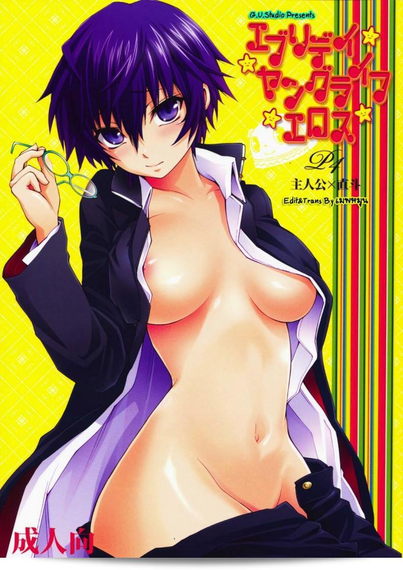 เธออยากที่จะกินไหม (C75) [OMEGA 2-D (Hibino Tomoki