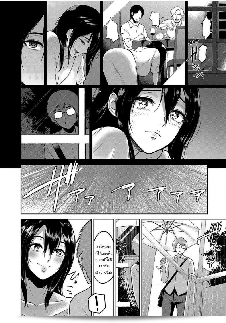 ไม่ควรลืมทำแบบนี้กับคนที่คุณชอบนะ "Bifidus in Ms. Miwa's Courtyard (Majiwari no Yado)" 13