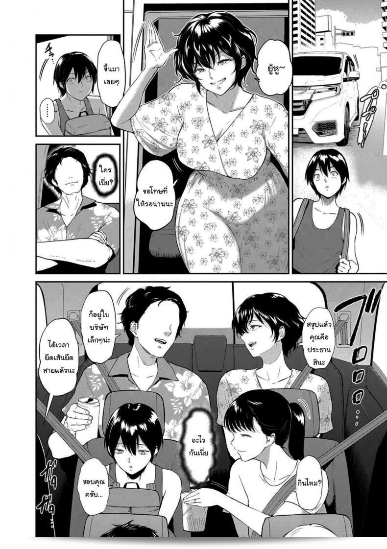 ไปเที่ยวทะเลกับป้าคุณ [Bifidus] แอนต์ อาคาเนะ ในช่วงฤดูร้อน 5