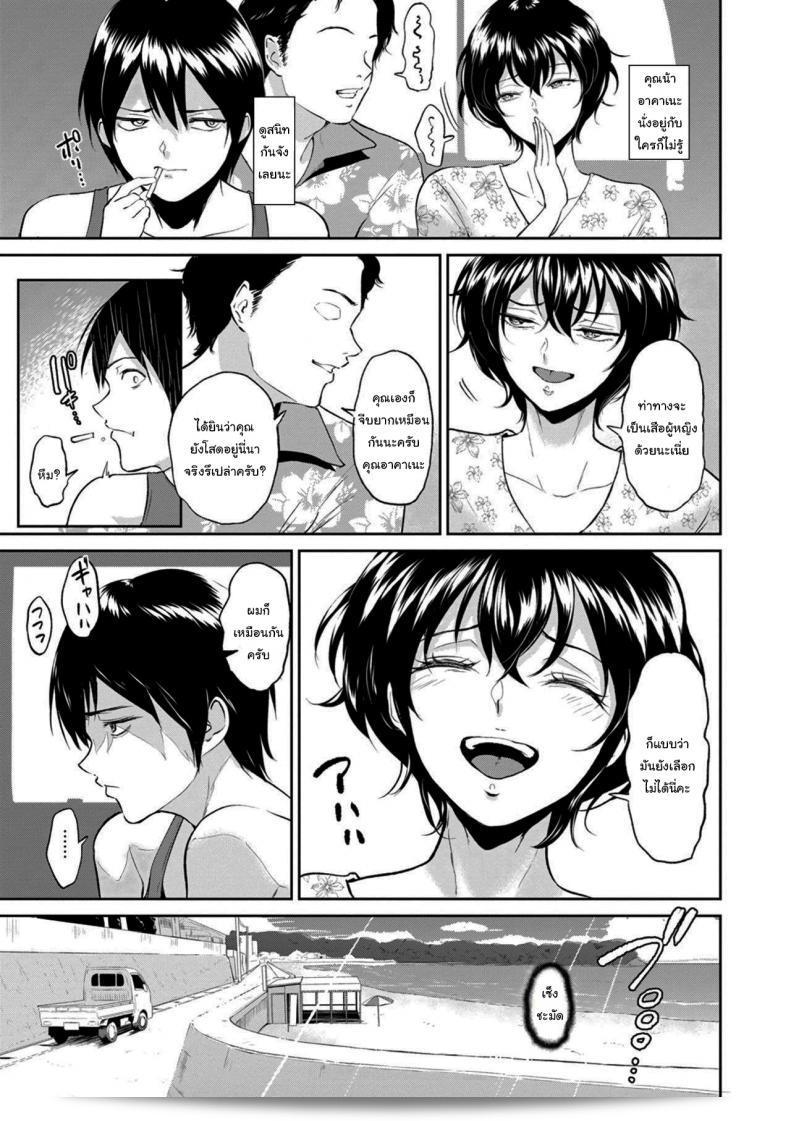 ไปเที่ยวทะเลกับป้าคุณ [Bifidus] แอนต์ อาคาเนะ ในช่วงฤดูร้อน 7