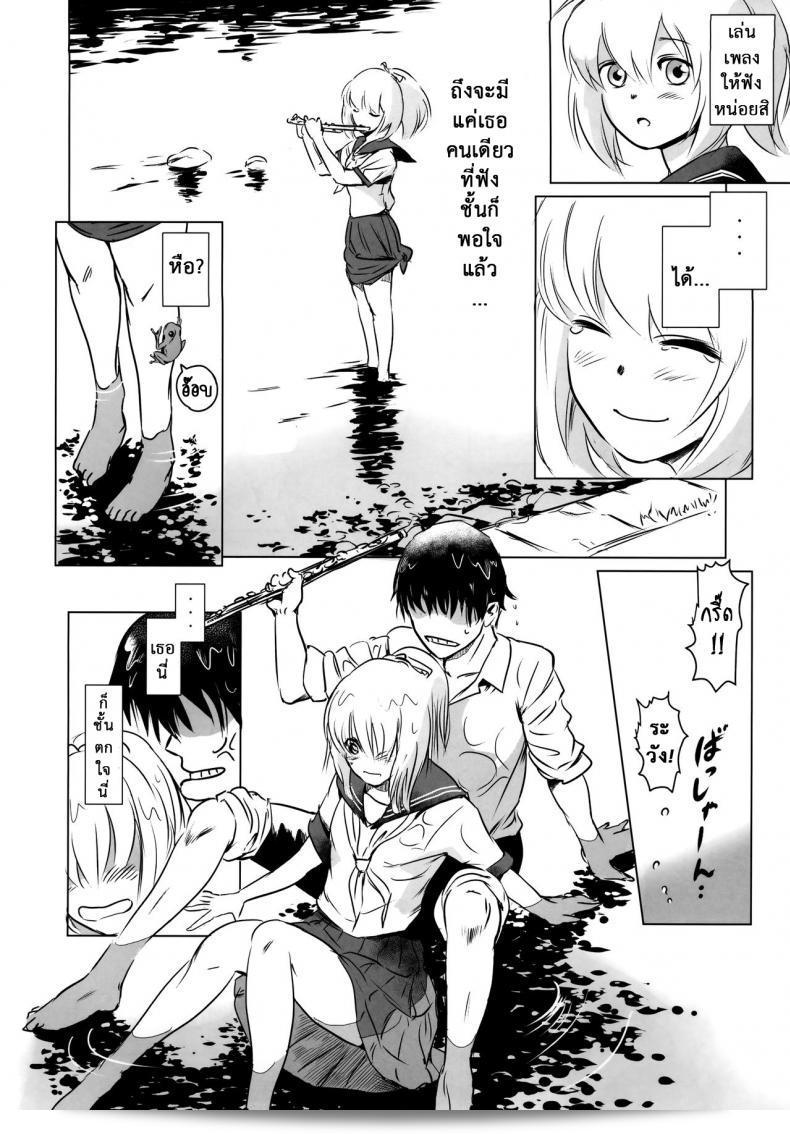 Story of the N Situation ภาค 2 โดย [MASHIRA-DOU (Mashiraga Aki)] ที่มีเรื่องราวที่น่าสนใจและน่าติดตามอยู่ 15