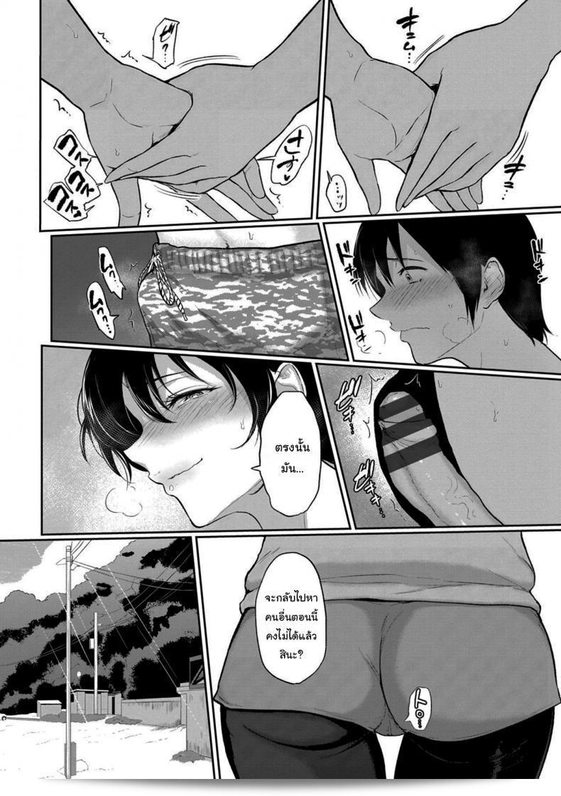 ไปเที่ยวทะเลกับป้าคุณ [Bifidus] แอนต์ อาคาเนะ ในช่วงฤดูร้อน 13