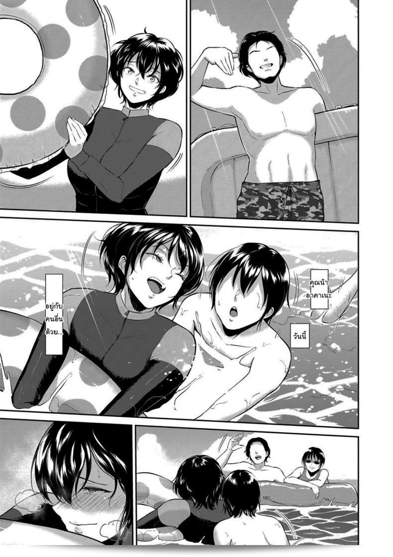 ไปเที่ยวทะเลกับป้าคุณ [Bifidus] แอนต์ อาคาเนะ ในช่วงฤดูร้อน 23