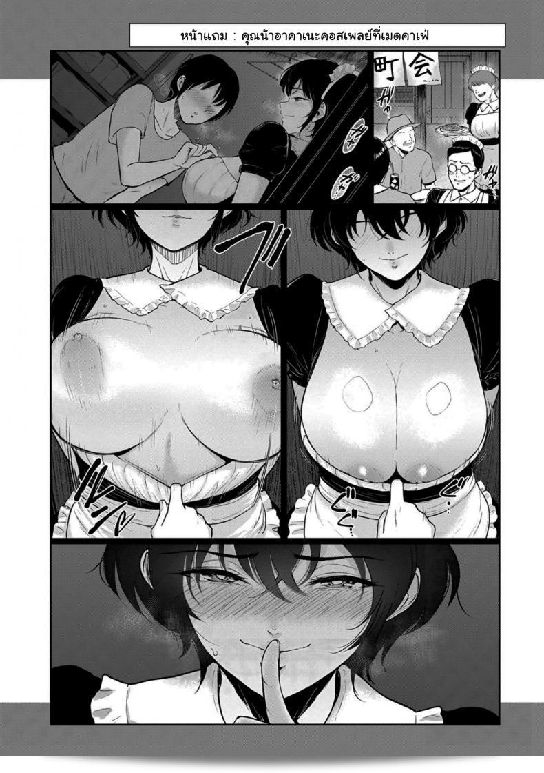 ไปเที่ยวทะเลกับป้าคุณ [Bifidus] แอนต์ อาคาเนะ ในช่วงฤดูร้อน 43