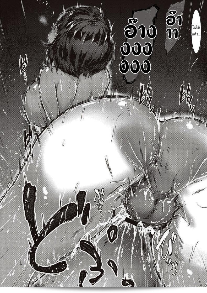 น่าจะดีนะ [Osterei] You Can't Reach Prelude 59