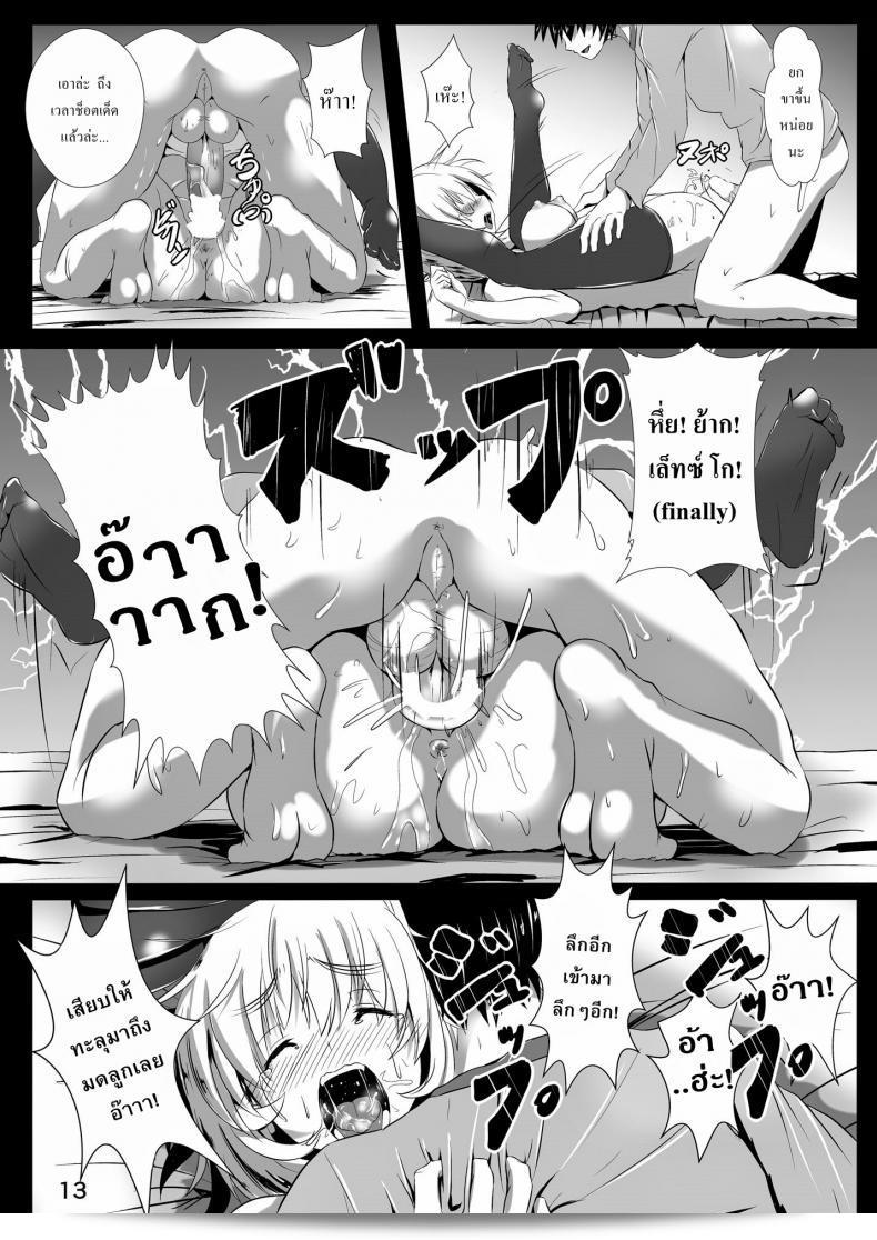 จัดตามคำขอ [Kumoemon] Tsuchigumo Musume No Aishikata ในที่สุด 25