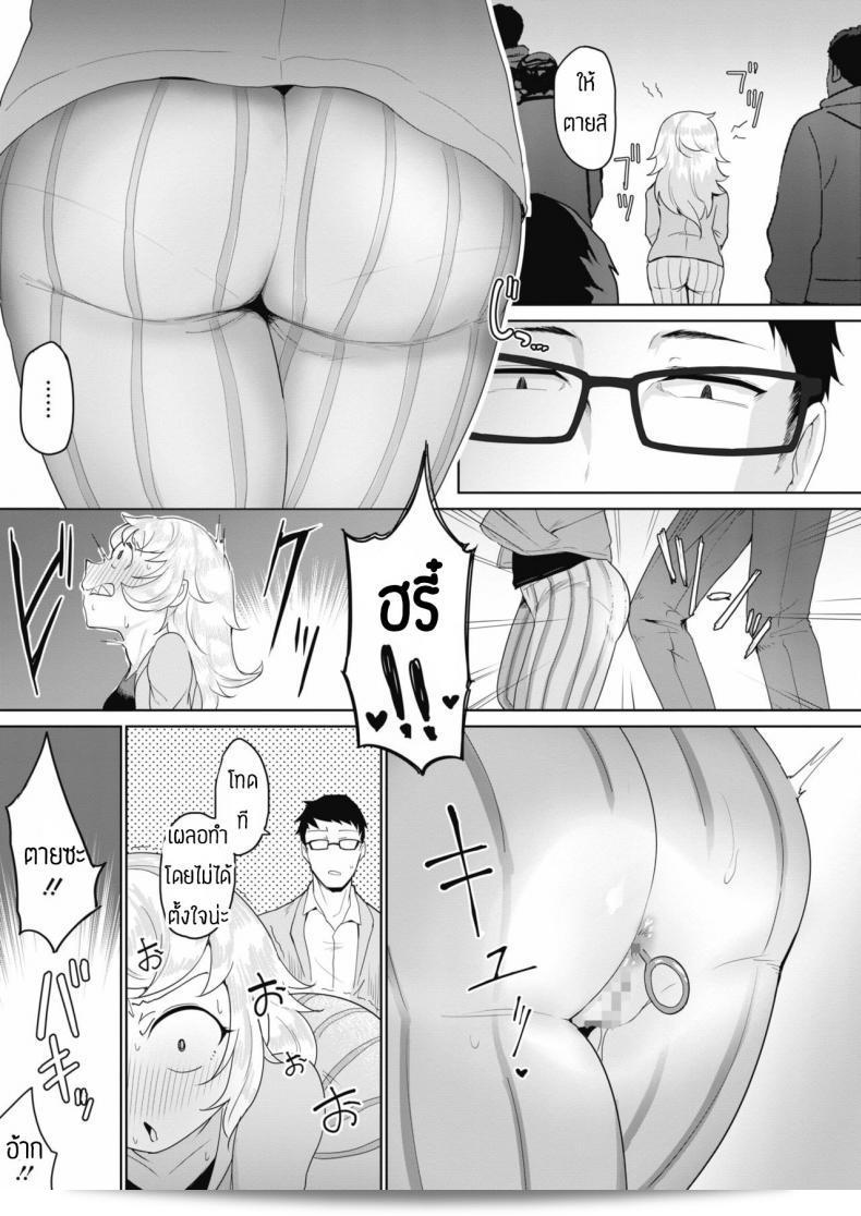 Yukaida Uchio เชื้อมความสัมพันธ์ทางทวาร Sunao na tokoro อย่างดี 5