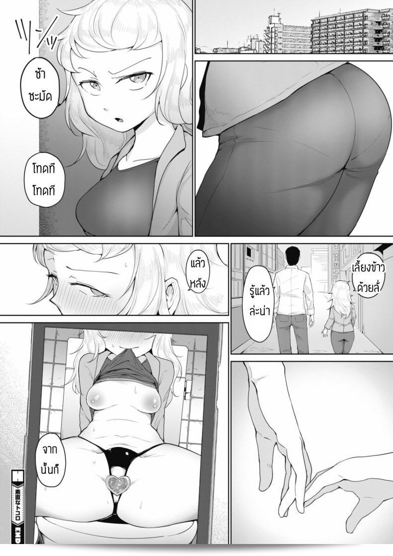 Yukaida Uchio เชื้อมความสัมพันธ์ทางทวาร Sunao na tokoro อย่างดี 39