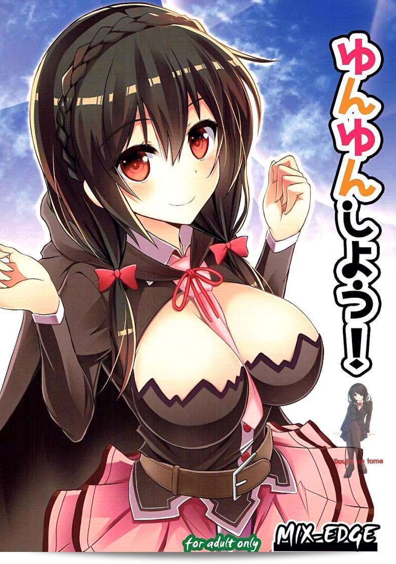 กายพร้อม ใจพร้อม เราทำลูก (C90) [MIX-EDGE (โอเร่ยะ รียู)] Yunyun shiyou! | มาเล่นกันดีกว่า! (โลกแห่งความยินดีนี้ ข้าให้พลังสว่างสดใส!)