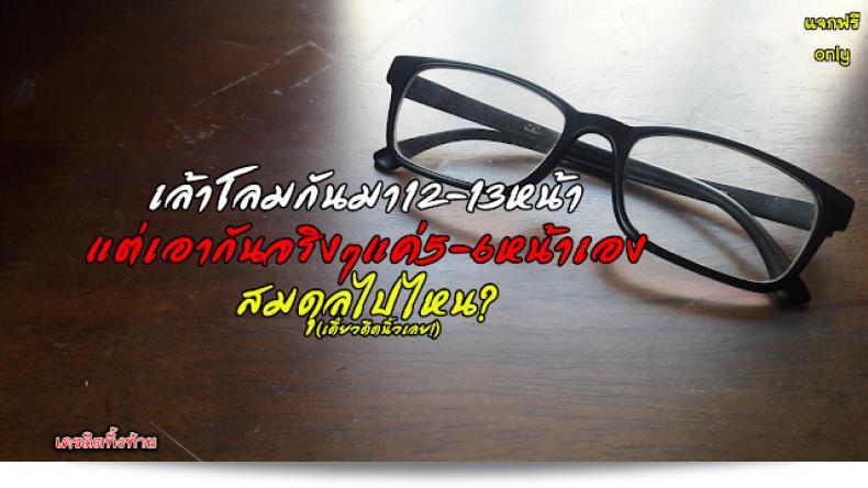 กายพร้อม ใจพร้อม เราทำลูก (C90) [MIX-EDGE (โอเร่ยะ รียู)] Yunyun shiyou! | มาเล่นกันดีกว่า! (โลกแห่งความยินดีนี้ ข้าให้พลังสว่างสดใส!) 61