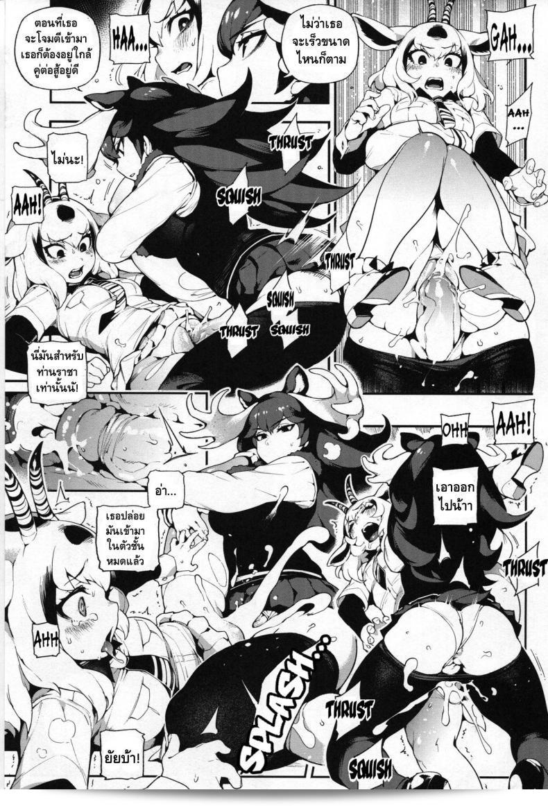 สาวสัวนักล่อศรจิ้น (FF30) [Bear Hand (Fishine, Ireading)] เพื่อนสัตว์ (Kemono Friends) 29