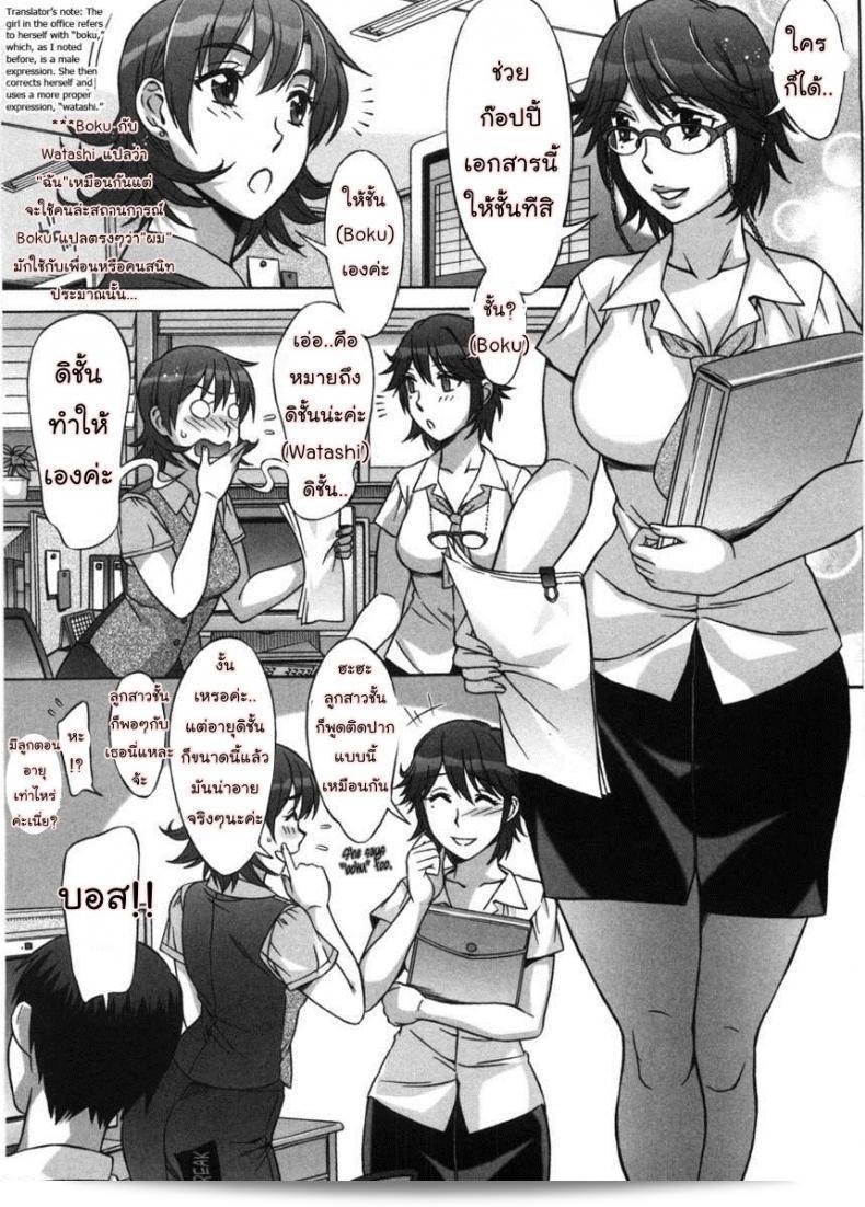 ภาค 3 ของ Sweet Sugar Baby จาก [Hanzaki Jirou] Ama Ero จะพาคุณมาสู่ความหวานที่ไม่แพ้กันและน่าเลิฟ ที่ถูกขายที่ไหนบ้างคะ? 9