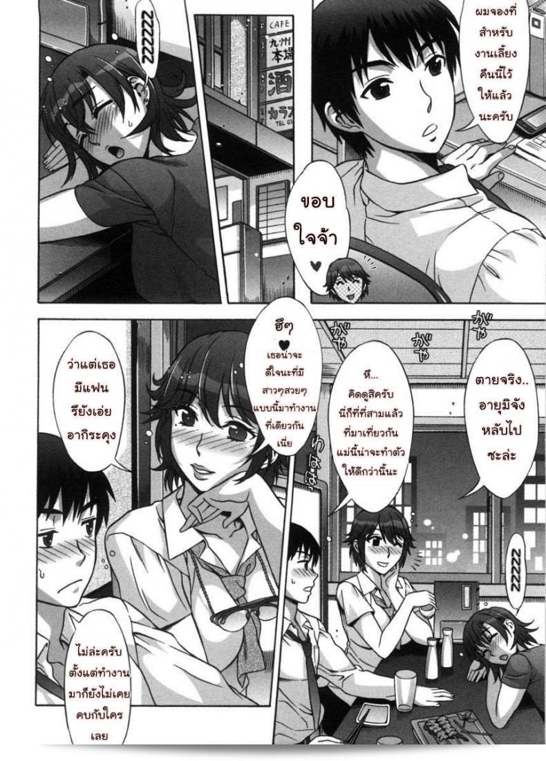 ภาค 3 ของ Sweet Sugar Baby จาก [Hanzaki Jirou] Ama Ero จะพาคุณมาสู่ความหวานที่ไม่แพ้กันและน่าเลิฟ ที่ถูกขายที่ไหนบ้างคะ? 11