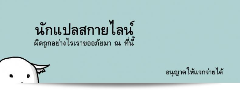 สาวสัวนักล่อศรจิ้น (FF30) [Bear Hand (Fishine, Ireading)] เพื่อนสัตว์ (Kemono Friends) 51
