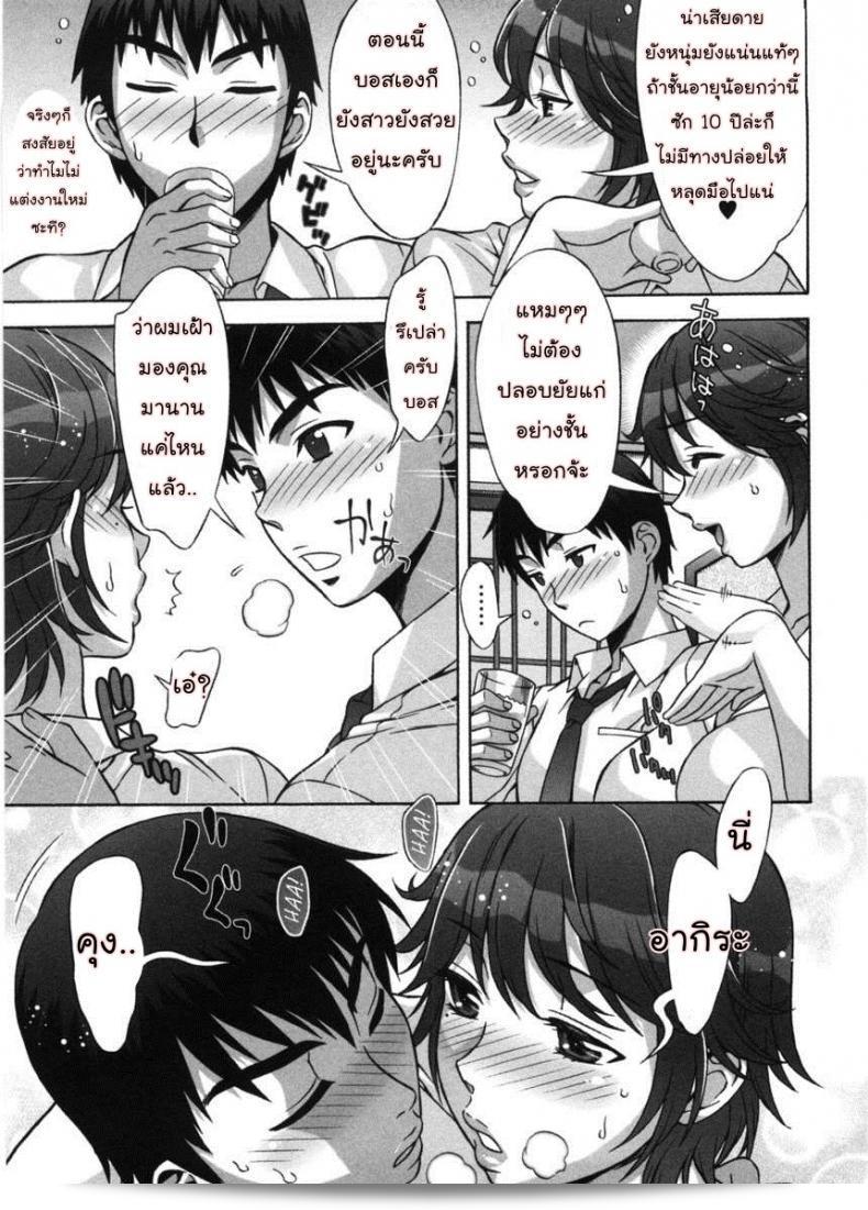 ภาค 3 ของ Sweet Sugar Baby จาก [Hanzaki Jirou] Ama Ero จะพาคุณมาสู่ความหวานที่ไม่แพ้กันและน่าเลิฟ ที่ถูกขายที่ไหนบ้างคะ? 13