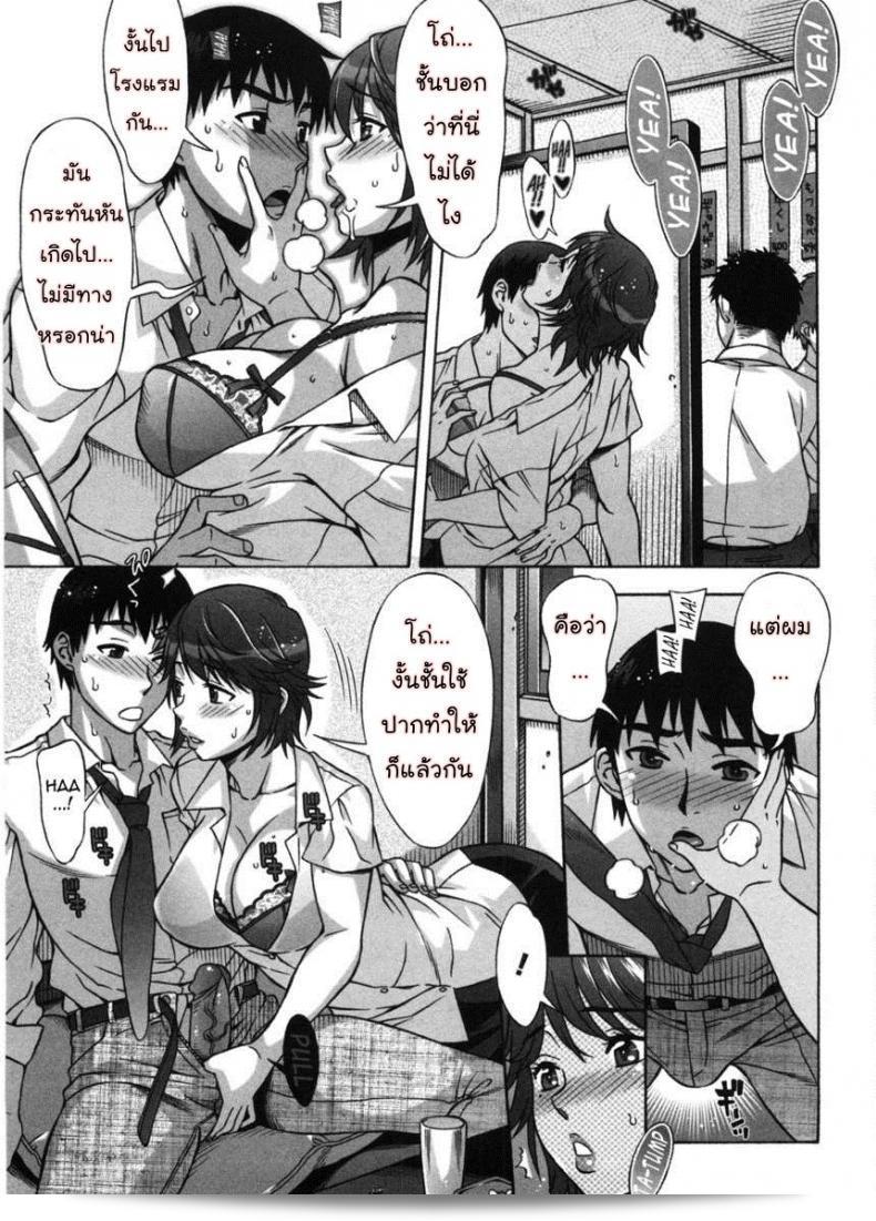 ภาค 3 ของ Sweet Sugar Baby จาก [Hanzaki Jirou] Ama Ero จะพาคุณมาสู่ความหวานที่ไม่แพ้กันและน่าเลิฟ ที่ถูกขายที่ไหนบ้างคะ? 17