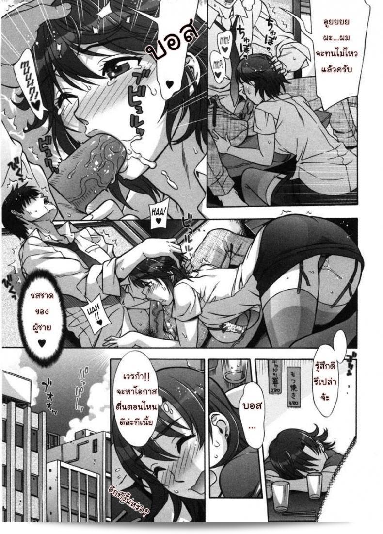 ภาค 3 ของ Sweet Sugar Baby จาก [Hanzaki Jirou] Ama Ero จะพาคุณมาสู่ความหวานที่ไม่แพ้กันและน่าเลิฟ ที่ถูกขายที่ไหนบ้างคะ? 21