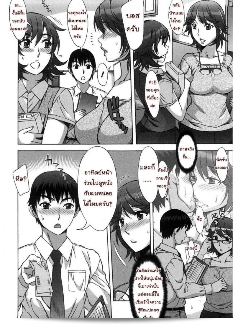 ภาค 3 ของ Sweet Sugar Baby จาก [Hanzaki Jirou] Ama Ero จะพาคุณมาสู่ความหวานที่ไม่แพ้กันและน่าเลิฟ ที่ถูกขายที่ไหนบ้างคะ? 23