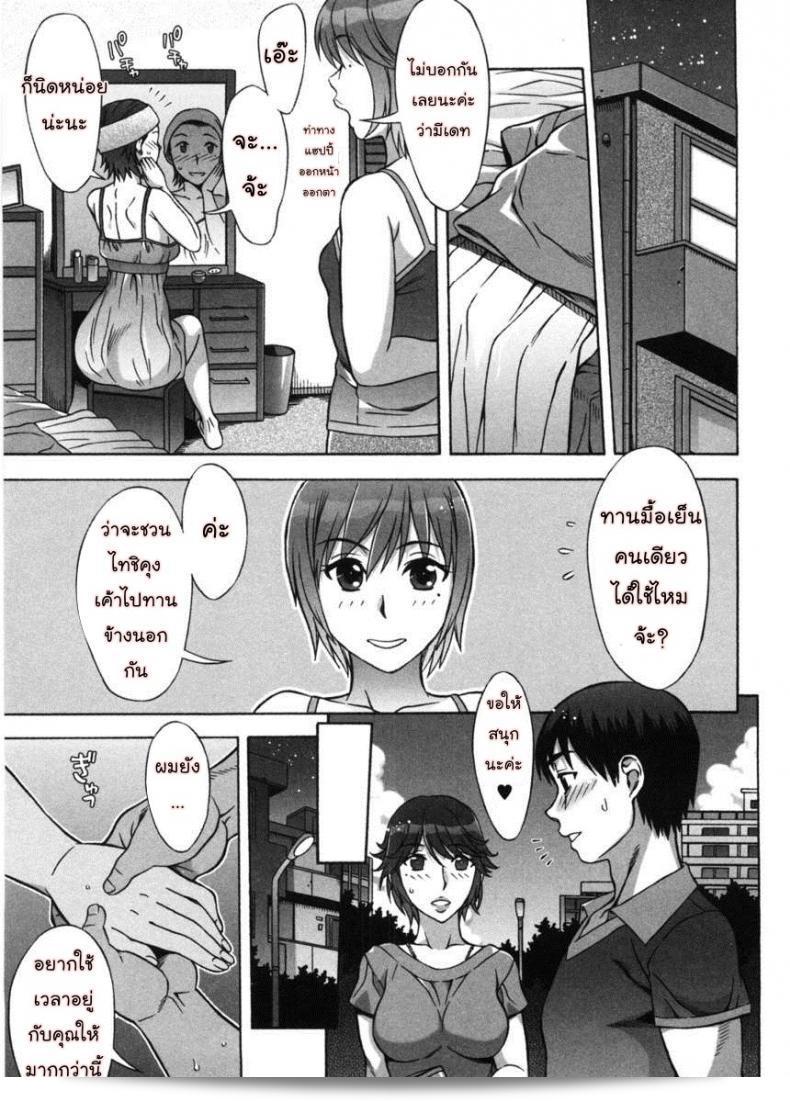 ภาค 3 ของ Sweet Sugar Baby จาก [Hanzaki Jirou] Ama Ero จะพาคุณมาสู่ความหวานที่ไม่แพ้กันและน่าเลิฟ ที่ถูกขายที่ไหนบ้างคะ? 25