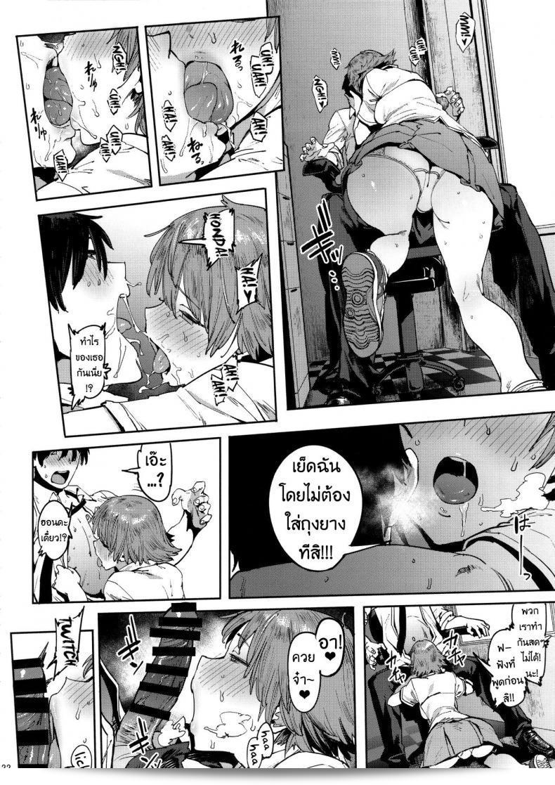 เริ่มต้นด้วยความรักและจบลงด้วยเรื่องเพศ (C90) [PIANIISHIMO (Pija)] Honda Mio no Bojou (THE [email protected] CINDERELLA GIRLS) 41