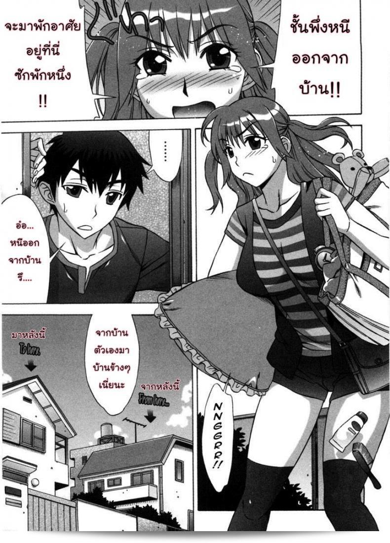 Ama Ero - Sweet Sugar Baby ภาค 5  นี้มีแรงบันดาลใจที่มากมายและสุขใจเสมอ ติดตามชมไปพร้อมๆ กัน!