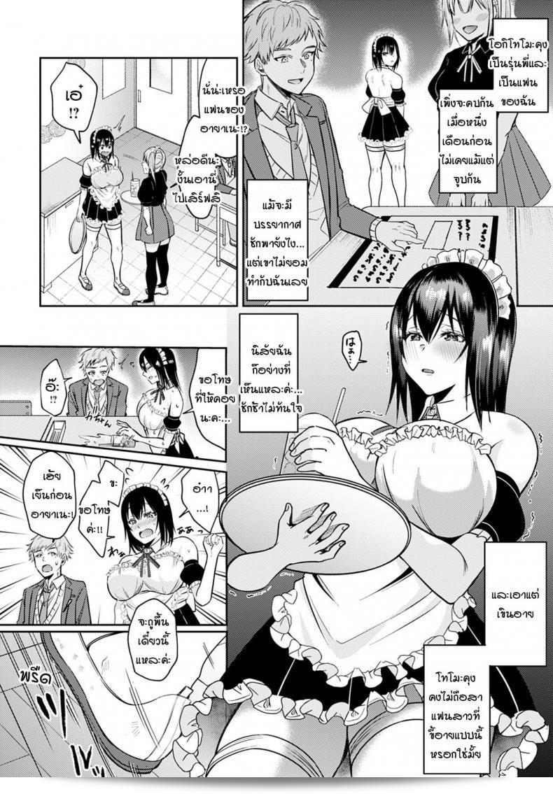 คุณอย่างมิตรต้องการที่จะบอกฉันในสิ่งนี้ ที่นั่นว่าคุณอย่างมิตรที่รัก ท่าน [Umemiya kou] XOXO แก่ของฉัน 3