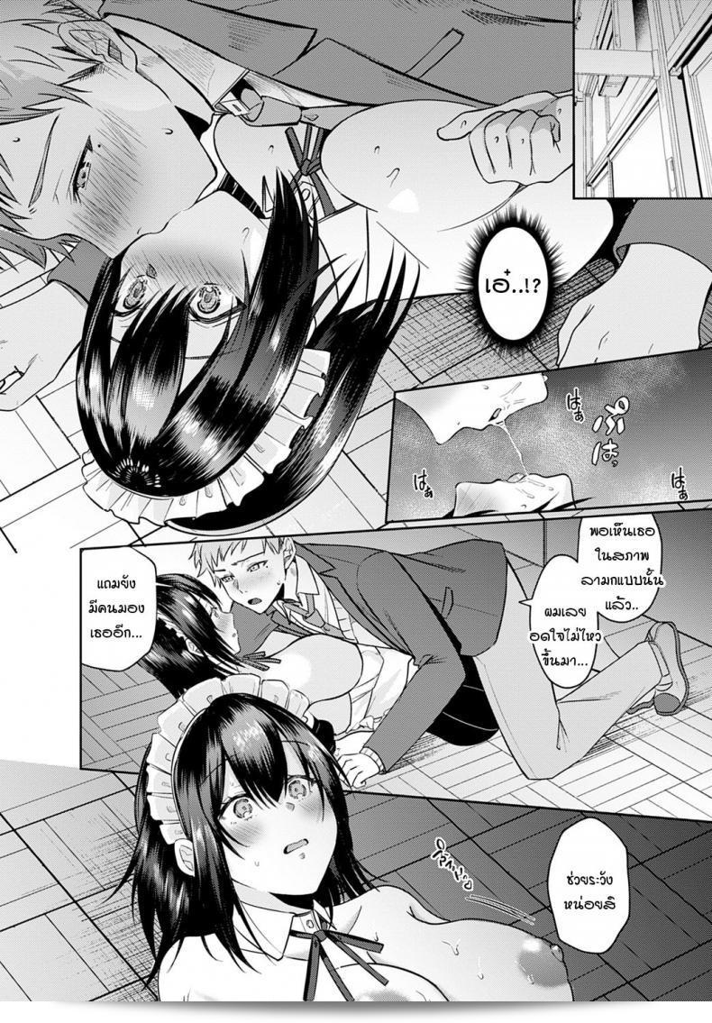 คุณอย่างมิตรต้องการที่จะบอกฉันในสิ่งนี้ ที่นั่นว่าคุณอย่างมิตรที่รัก ท่าน [Umemiya kou] XOXO แก่ของฉัน 7