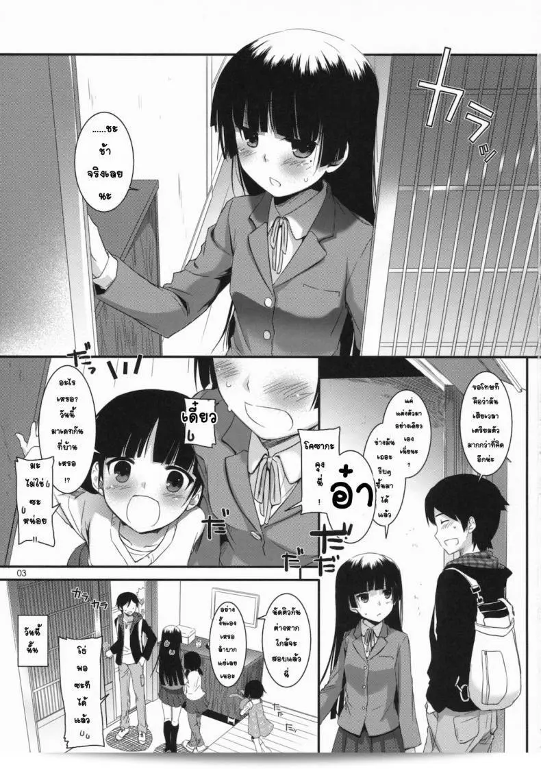 ไม่สามารถทำที่บ้านดังนั้นจึงไปหาที่เน็ตคาเฟ่เพื่อทำ [Nakajima Yuka] D.L. Action 60 แทน 3