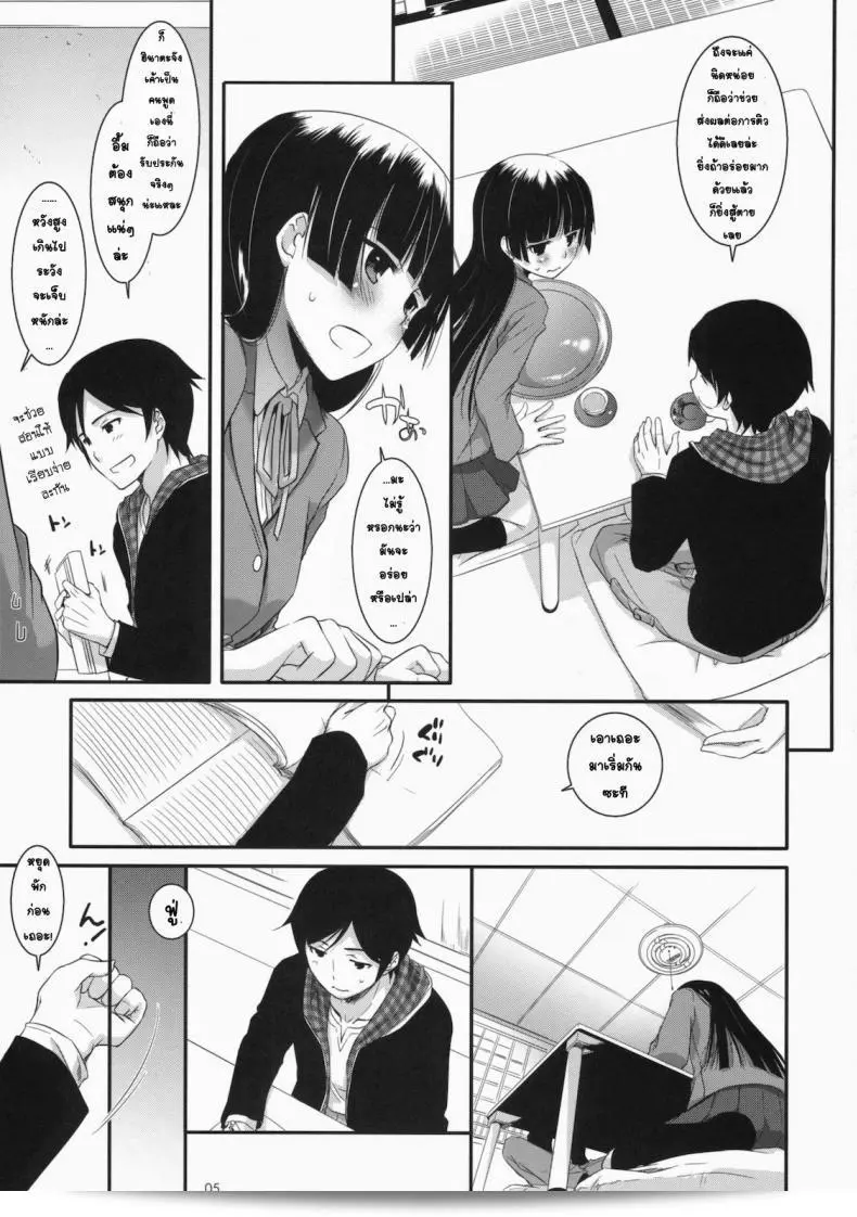 ไม่สามารถทำที่บ้านดังนั้นจึงไปหาที่เน็ตคาเฟ่เพื่อทำ [Nakajima Yuka] D.L. Action 60 แทน 7
