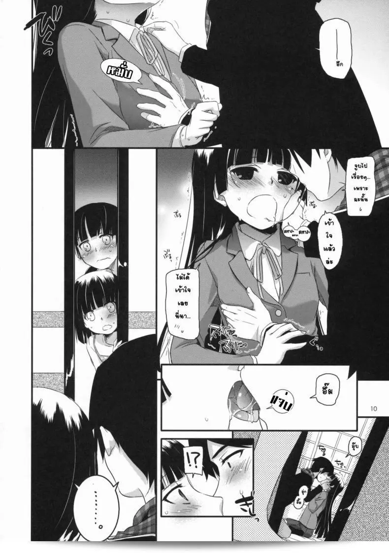 ไม่สามารถทำที่บ้านดังนั้นจึงไปหาที่เน็ตคาเฟ่เพื่อทำ [Nakajima Yuka] D.L. Action 60 แทน 17