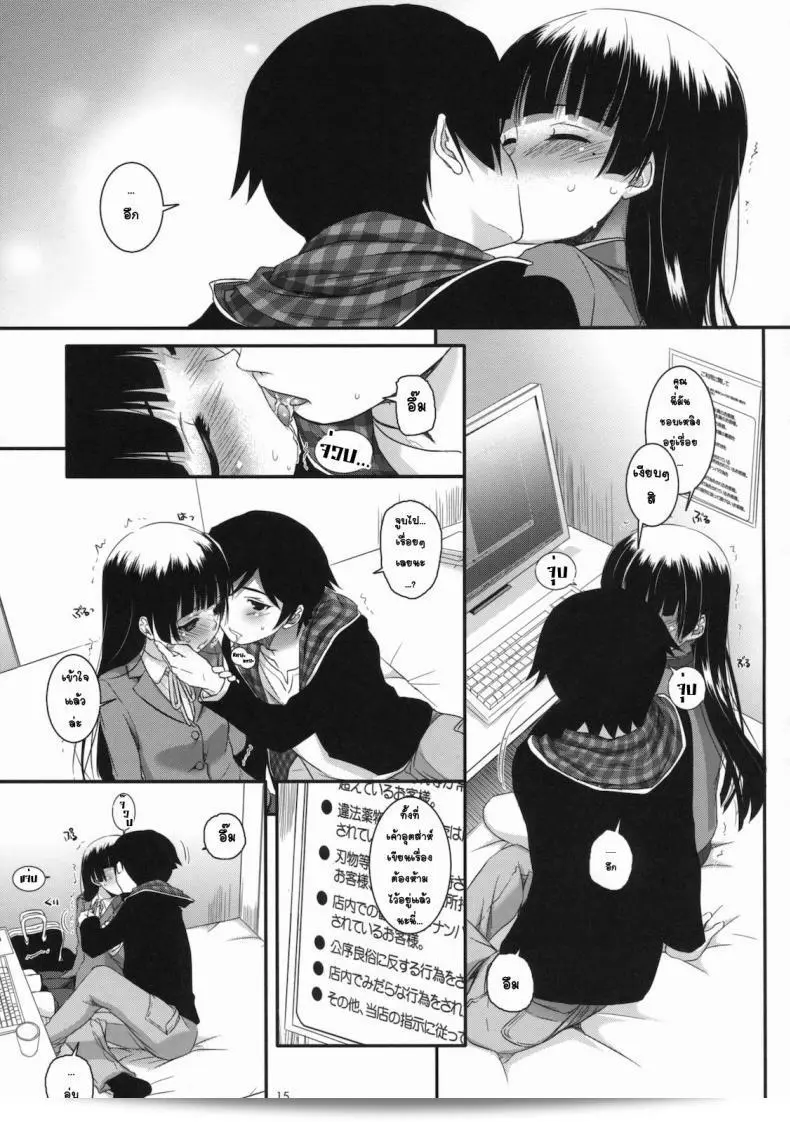 ไม่สามารถทำที่บ้านดังนั้นจึงไปหาที่เน็ตคาเฟ่เพื่อทำ [Nakajima Yuka] D.L. Action 60 แทน 27