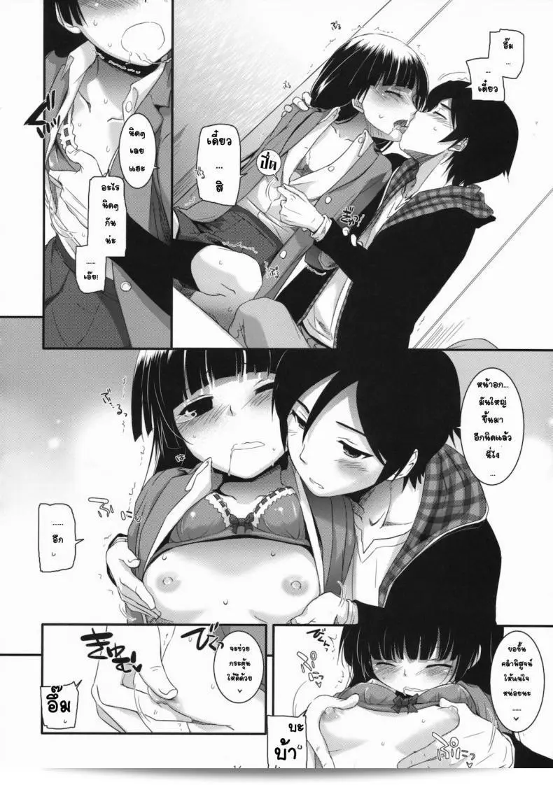ไม่สามารถทำที่บ้านดังนั้นจึงไปหาที่เน็ตคาเฟ่เพื่อทำ [Nakajima Yuka] D.L. Action 60 แทน 29