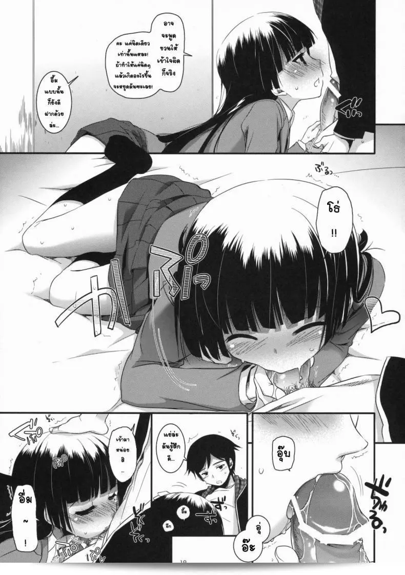 ไม่สามารถทำที่บ้านดังนั้นจึงไปหาที่เน็ตคาเฟ่เพื่อทำ [Nakajima Yuka] D.L. Action 60 แทน 35