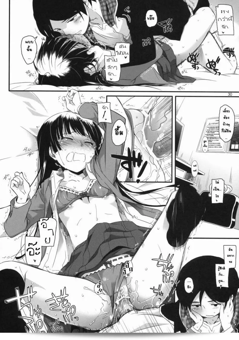 ไม่สามารถทำที่บ้านดังนั้นจึงไปหาที่เน็ตคาเฟ่เพื่อทำ [Nakajima Yuka] D.L. Action 60 แทน 57