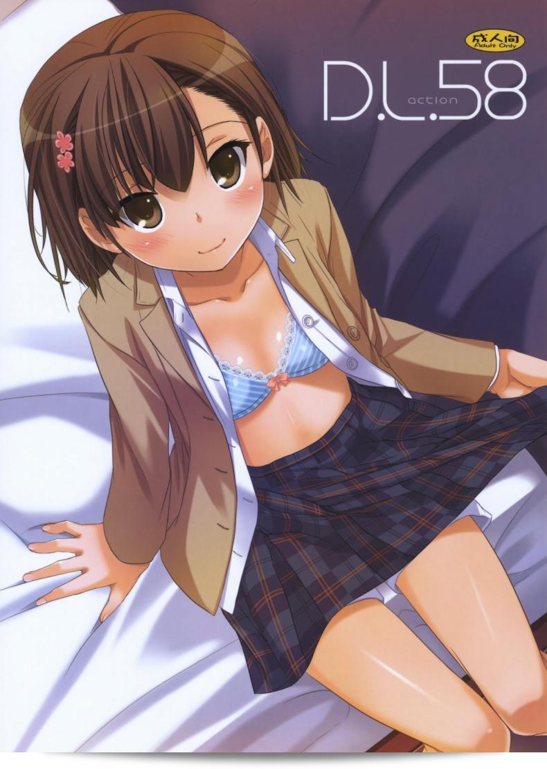 อยากให้เธอได้รับอาหารเพลิดเพลิน (C79) [Digital Lover (Nakajima Yuka)] D.L. action 58 (Toaru Majutsu no Index)
