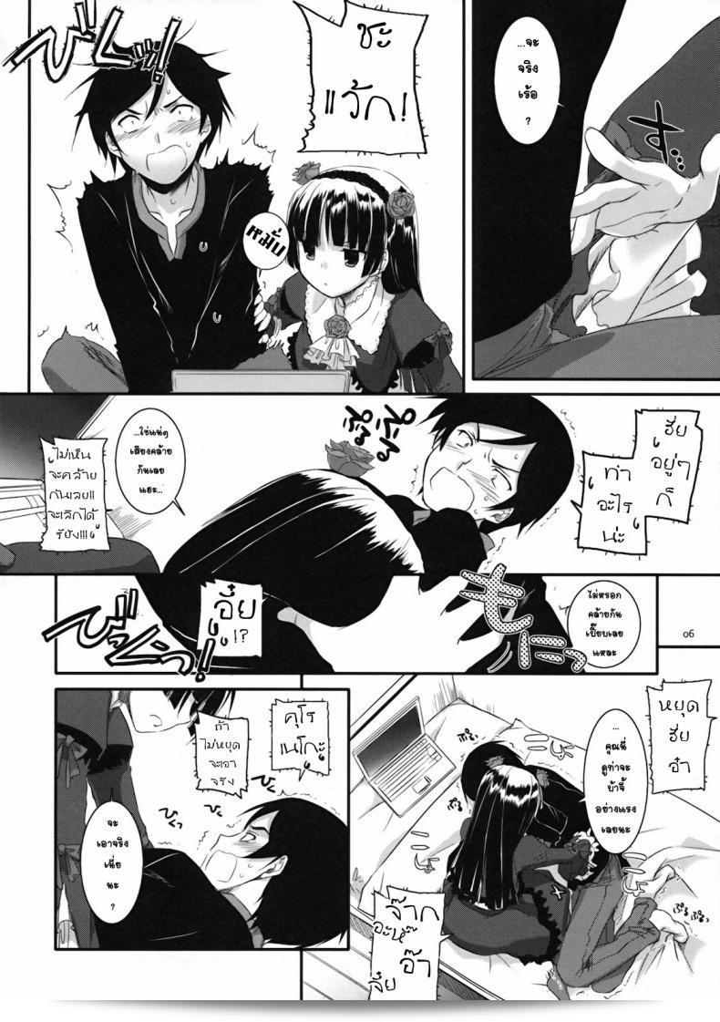 การจำลองอนิเมะ "Nakajima Yuka D.L. Action 55" 9