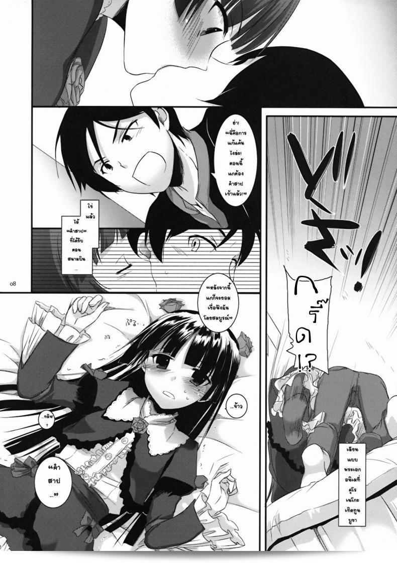 การจำลองอนิเมะ "Nakajima Yuka D.L. Action 55" 13