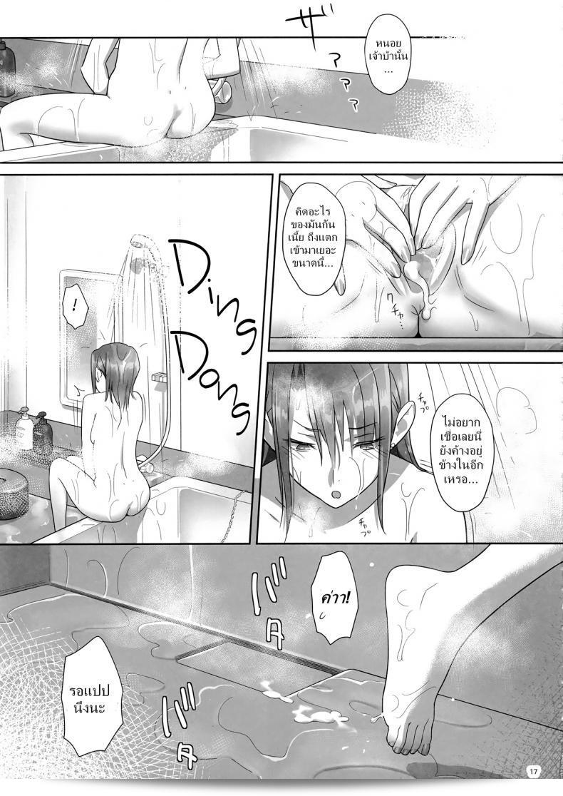 ก็ว่ายน้ำอยู่ดีๆ ก็กลายเป็นเมียโค้ช [Kaki Hoshuu] ภาค 4 อย่างไม่มีปัญหา 33