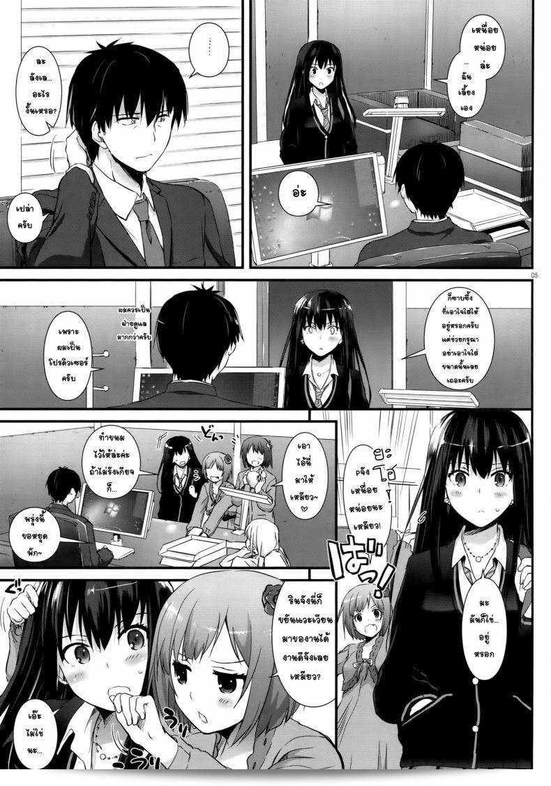 ฉันต้องการโปรดิวเซอร์ (SC2015 Winter) [Digital Lover (Nakajima Yuka)] D.L. action 91 (THE [email protected] Cinderella Girls) โดยเร็ว ๆ นี้ หากเป็นไปได้ 7