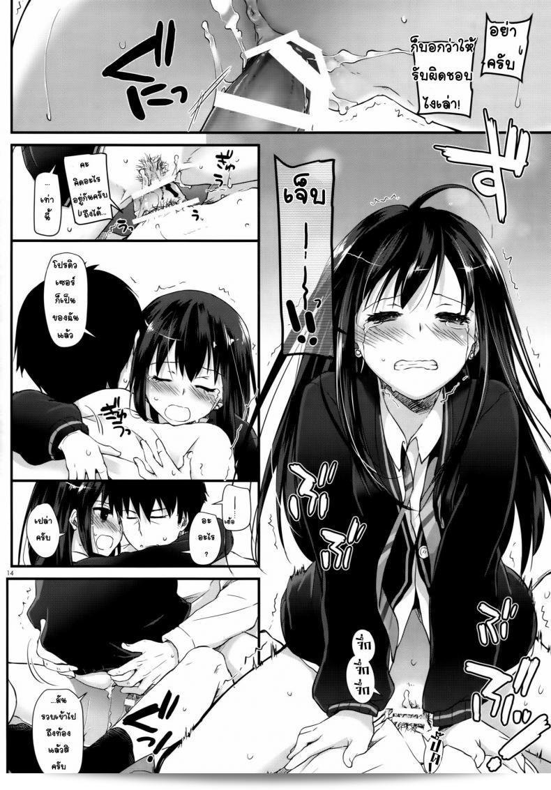 ฉันต้องการโปรดิวเซอร์ (SC2015 Winter) [Digital Lover (Nakajima Yuka)] D.L. action 91 (THE [email protected] Cinderella Girls) โดยเร็ว ๆ นี้ หากเป็นไปได้ 25