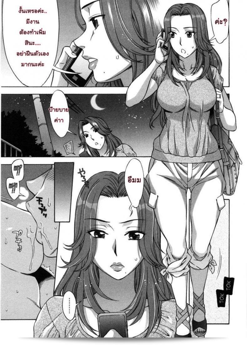 น่ารักเหลือเกิน ไม่มีต้องพูดถึงที่ราคา [Hanzaki Jirou] Ama Ero - Sweet Sugar Baby ภาค 7 9