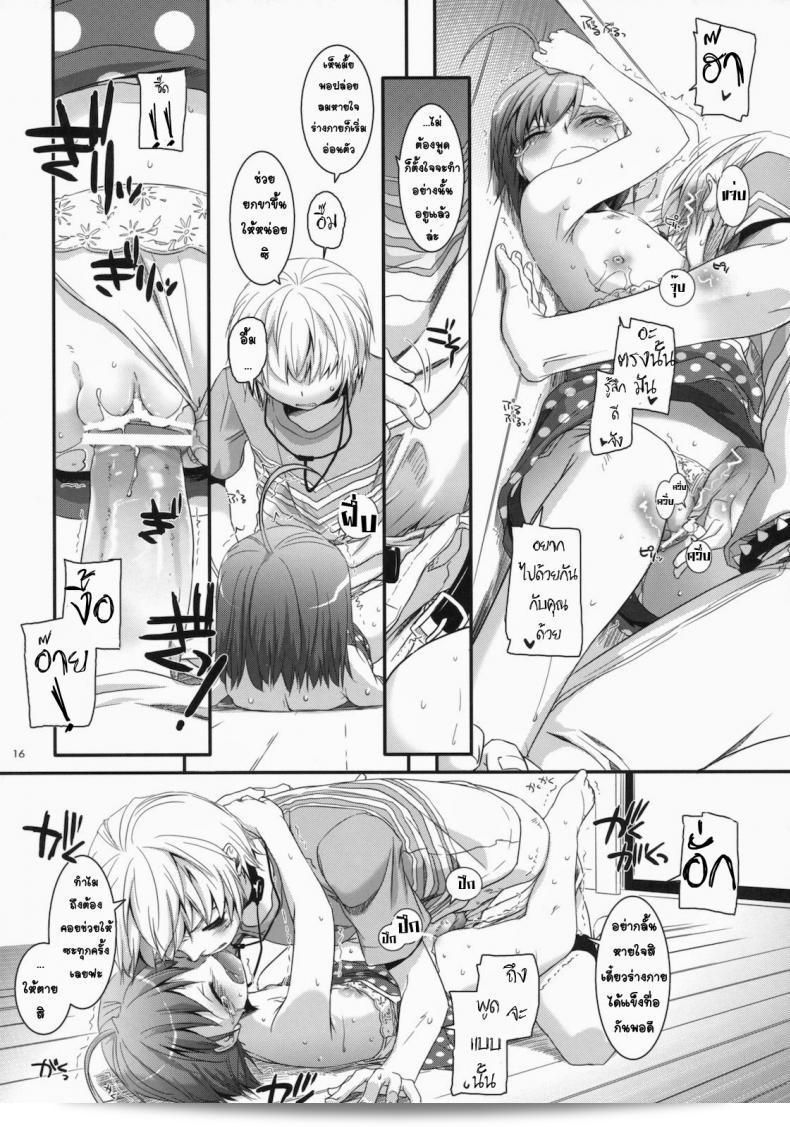 ชุดชั้นในออกศึก (C78) [Digital Lover (Nakajima Yuka)] D.L. action 54 (ทารุ มาจุตสึ โน อินเด็กซ์) 29