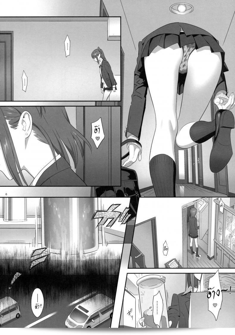 ว่าง่ายที่ไหงหนูกลายเป็นเมียโค้ช [Kaki Hoshuu] ภาค 6 ขณะที่กำลังว่ายน้ำอยู่ดีๆ 11