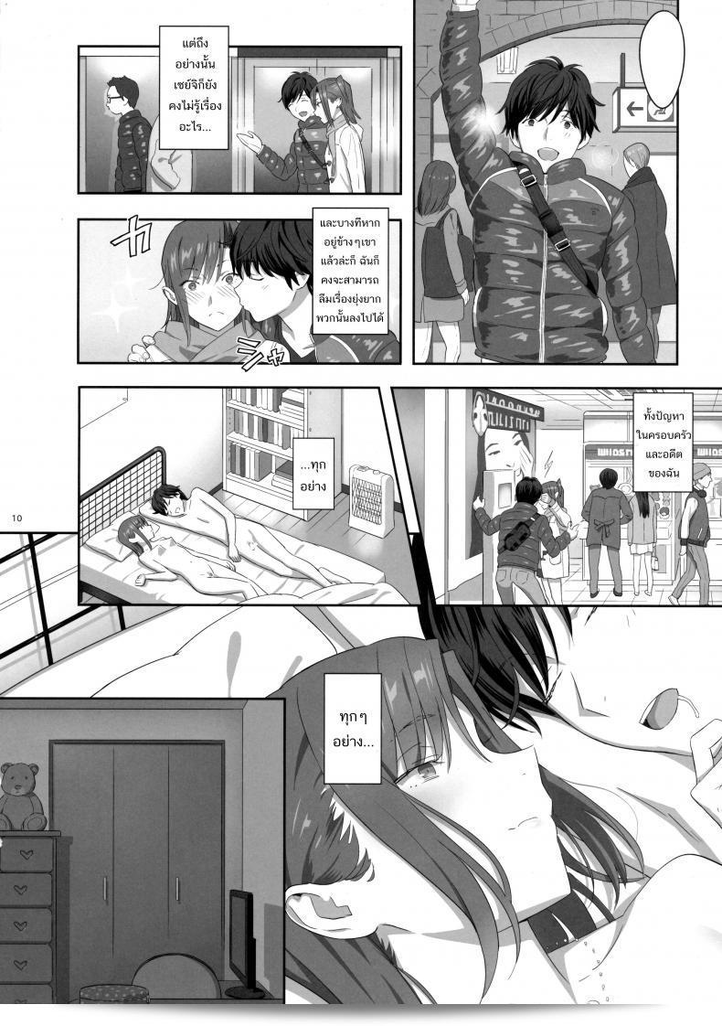 ว่าง่ายที่ไหงหนูกลายเป็นเมียโค้ช [Kaki Hoshuu] ภาค 6 ขณะที่กำลังว่ายน้ำอยู่ดีๆ 19