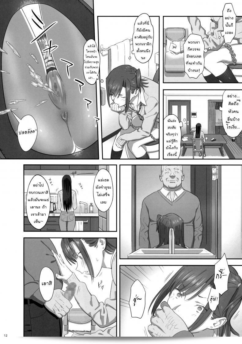 ว่าง่ายที่ไหงหนูกลายเป็นเมียโค้ช [Kaki Hoshuu] ภาค 6 ขณะที่กำลังว่ายน้ำอยู่ดีๆ 23