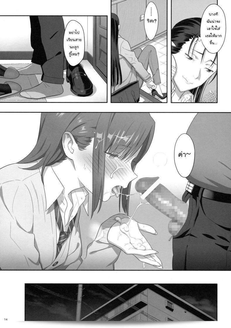 ว่าง่ายที่ไหงหนูกลายเป็นเมียโค้ช [Kaki Hoshuu] ภาค 6 ขณะที่กำลังว่ายน้ำอยู่ดีๆ 27