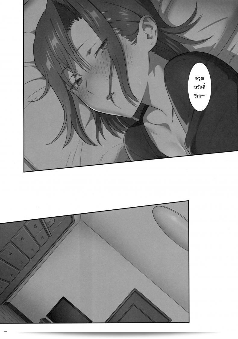 ว่าง่ายที่ไหงหนูกลายเป็นเมียโค้ช [Kaki Hoshuu] ภาค 6 ขณะที่กำลังว่ายน้ำอยู่ดีๆ 35