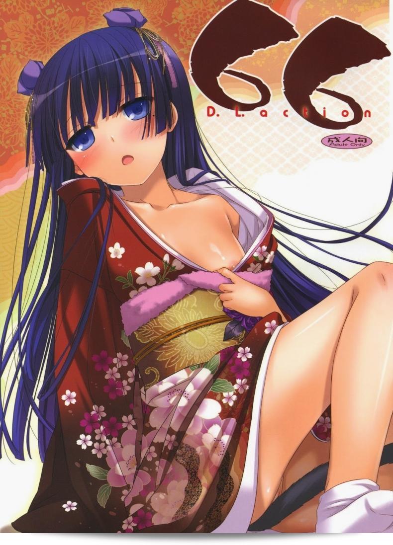 Digital Lover (Nakajima Yuka) สนุกที่โต๊ะ (SC54) D.L.action 66 (Ore no Imouto ga Konna ni Kawaii Wake ga Nai) 33